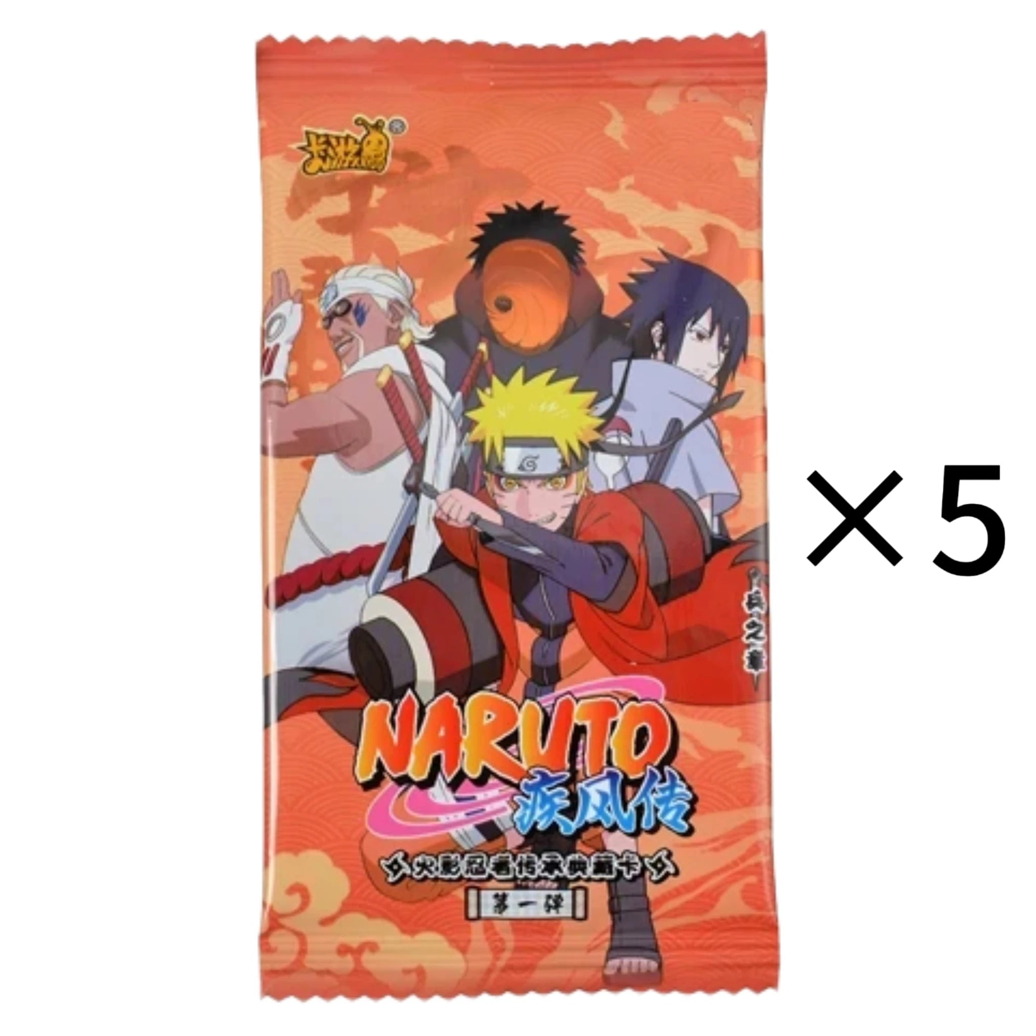 Naruto Vol.8 - Box Original Kayou