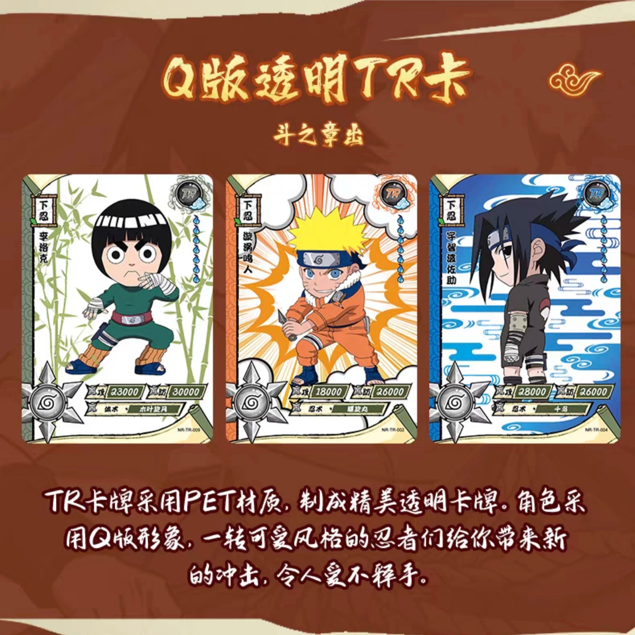 Naruto Collection Card - Box Original Kayou