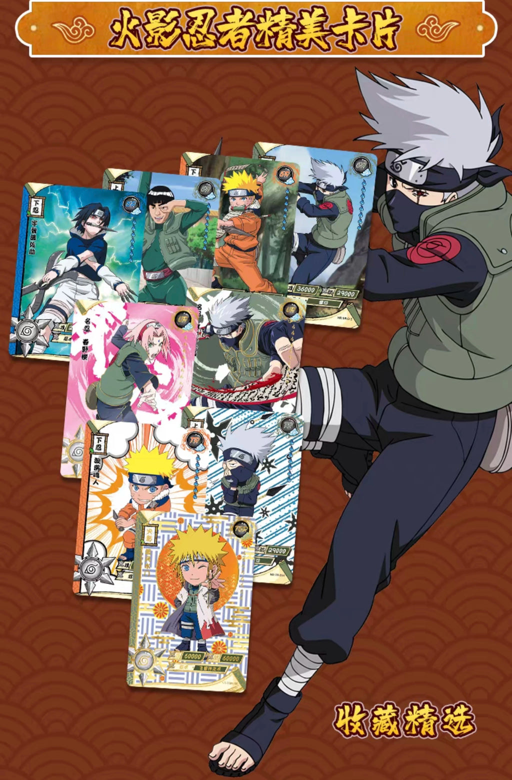 Naruto Collection Card - Box Original Kayou