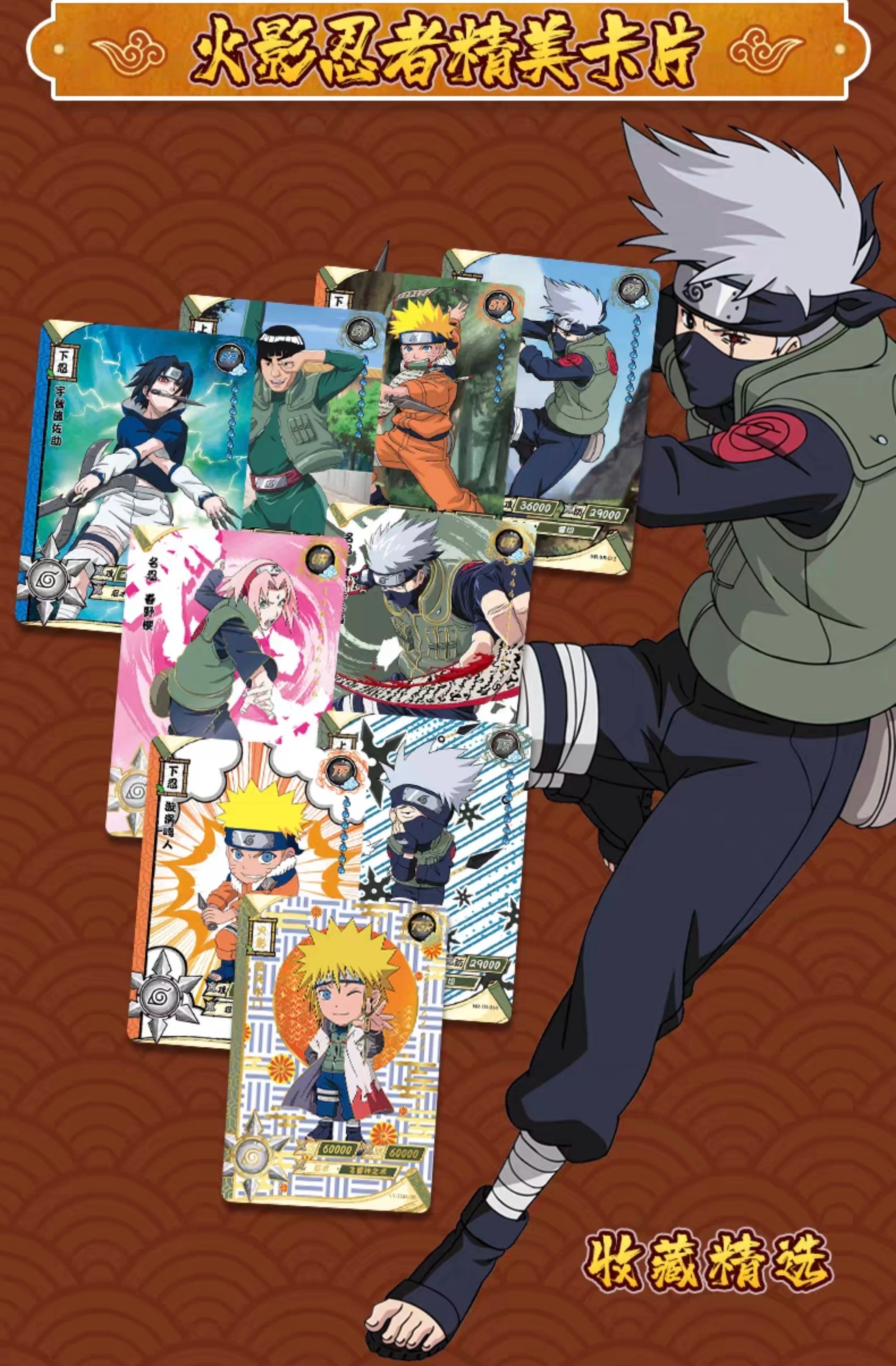 Naruto Collection Card - Box Original Kayou