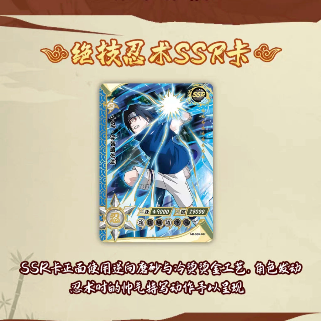 Naruto Collection Card - Box Original Kayou
