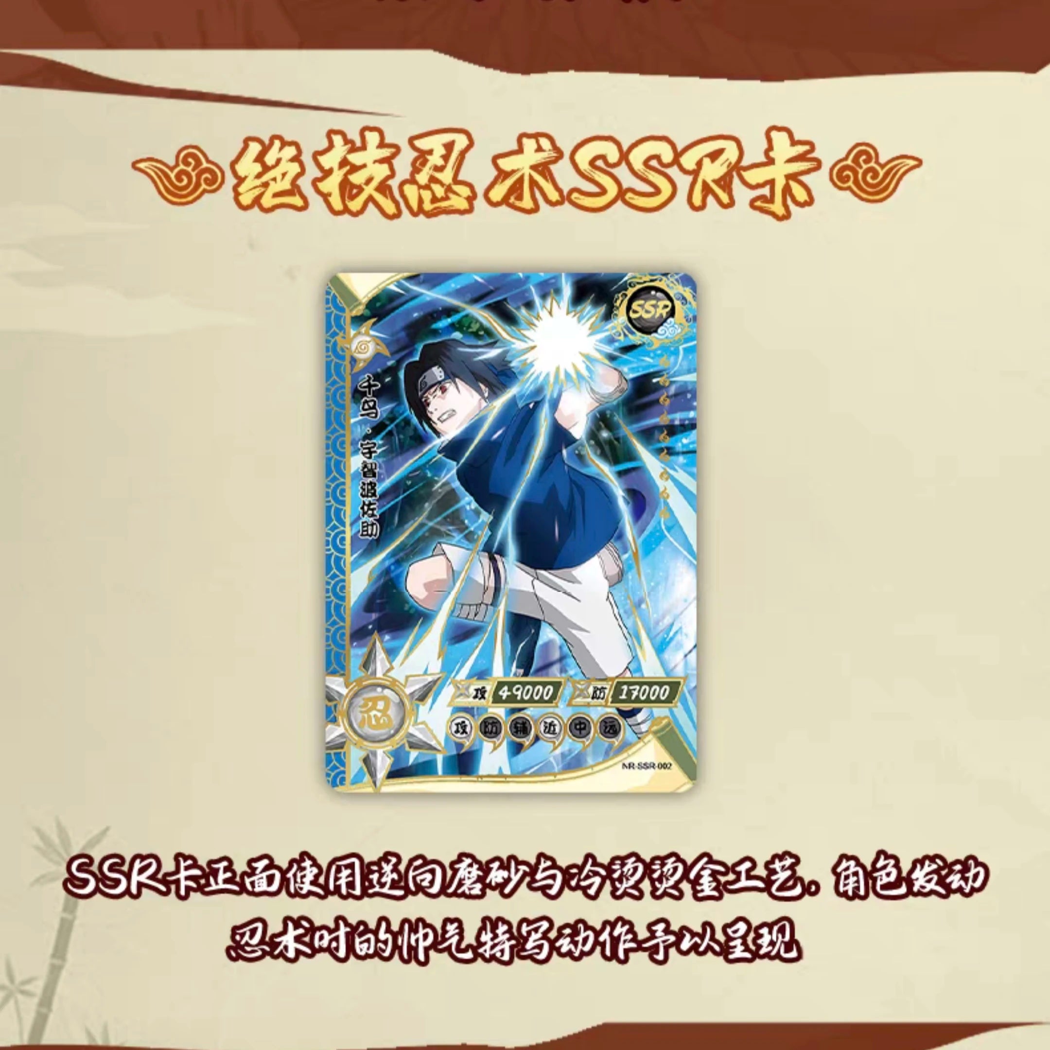 Naruto Collection Card - Box Original Kayou
