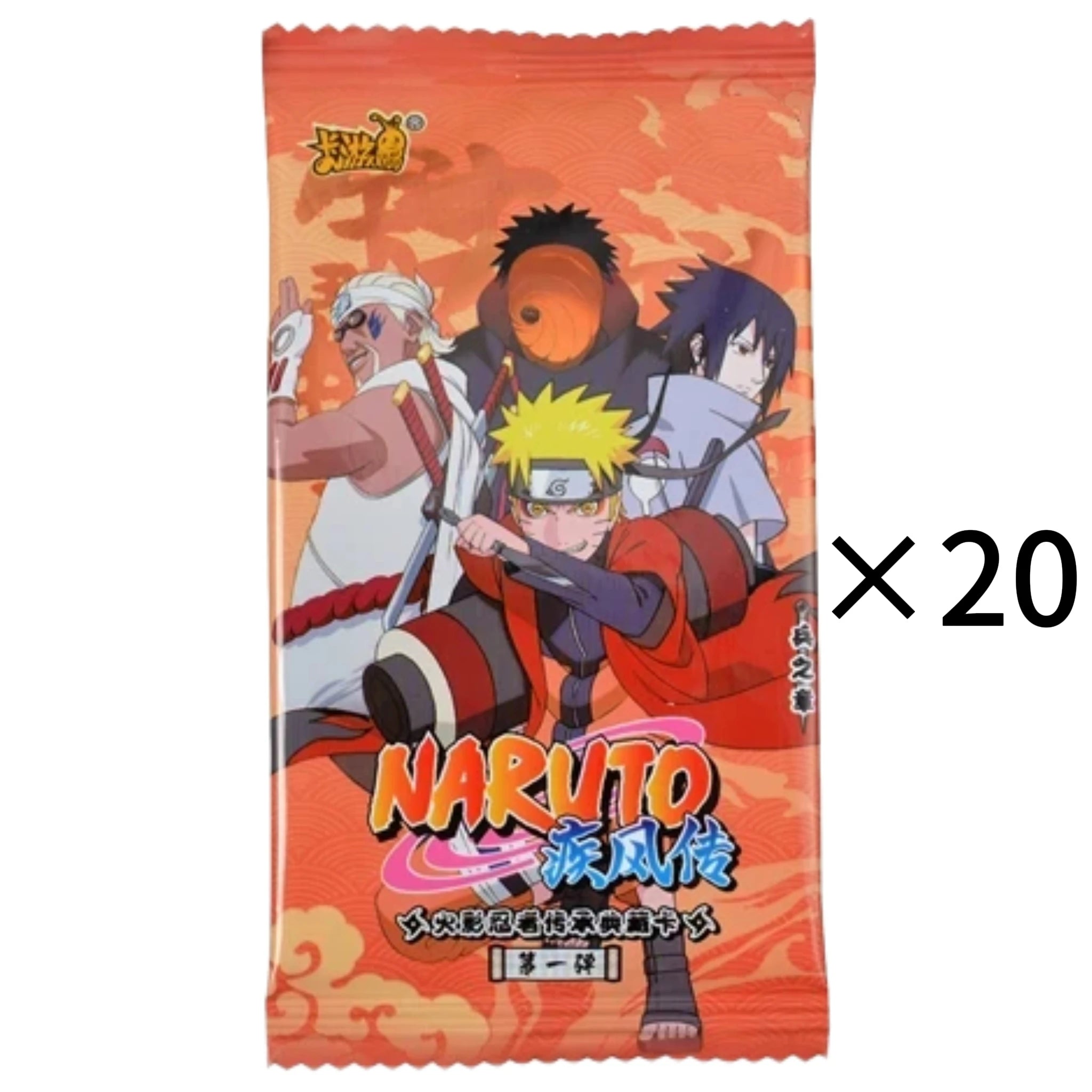 Naruto Vol.8 - Box Original Kayou