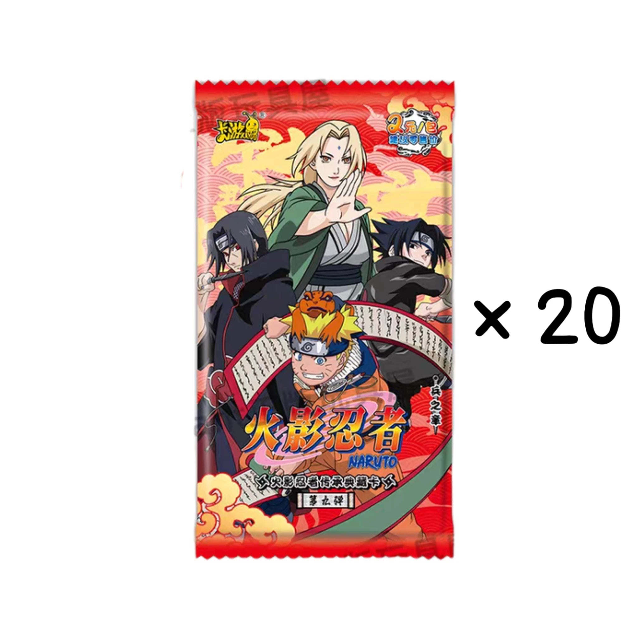 Naruto Vol.8 - Box Original Kayou